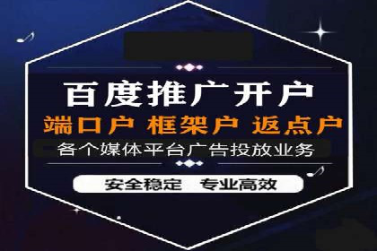 SEM竞价托管：精准定位案例解析